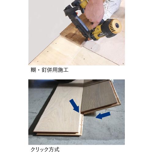 Quick-Step［クイックステップ］ ハードウッド挽板フローリング