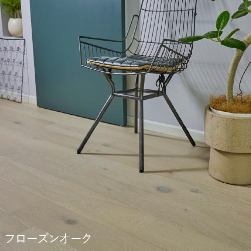 Quick-Step［クイックステップ］ ハードウッド挽板フローリング