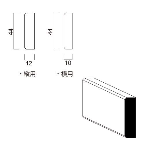 ケーシング(額縁)　KF4型縦用　無塗装　約2700ｍｍ　10本セット