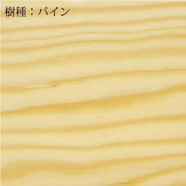 アングル（出隅） PC-2525 約2.7m パイン 無塗装 : nagai WEBSHOP