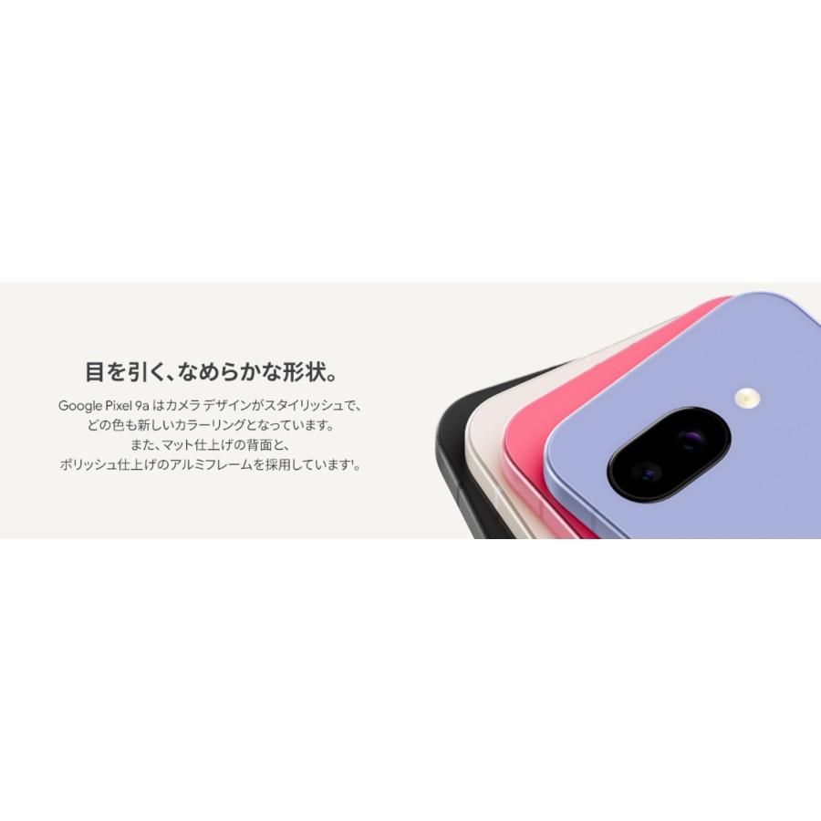 Google Pixel 9a 128GB Iris(青紫) SIMフリー /楽天/ドコモ/au Google Pixel 9a 128GB Iris(青紫) SIMフリー /楽天/ドコモ/au