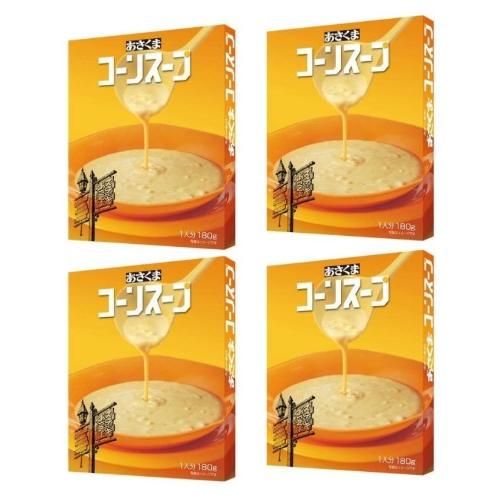 あさくま コーンスープ 4個セット 送料無料 ステーキ スープ : 39way