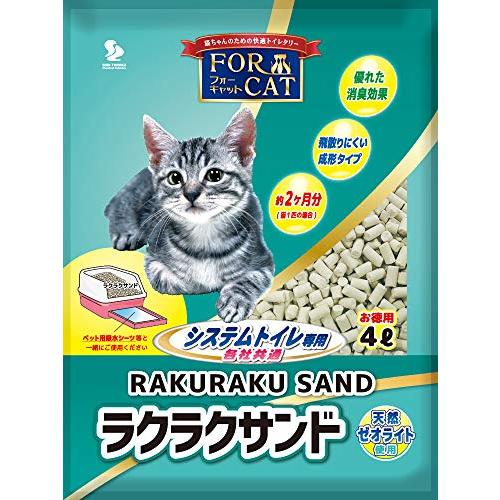 新東北化学工業 猫砂 フォーキャットラクラクサンド 4L×4個 (ケース販売)の画像