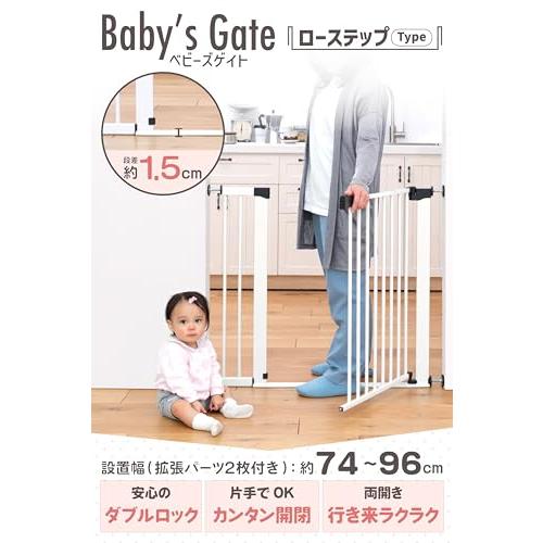 日本育児 ベビーゲート ベビーズゲイトローステップ type ドア付き