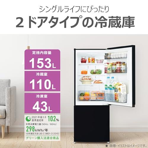 東芝 冷蔵庫 幅47.9cm 153L GR-W15BZ1(K) 2ドア 自動霜取り 右開き
