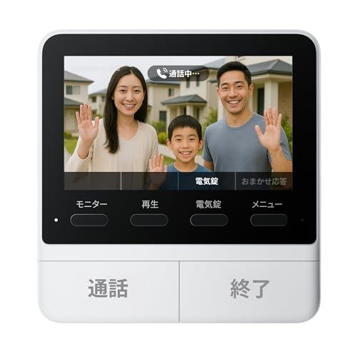 SwitchBot テレビドアホン 拡張モニター インターホン ドアベル
