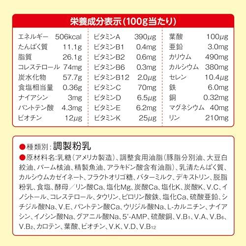 明治ほほえみ らくらくキューブ 108g (27g×4袋)[0ヵ月~1歳頃 固形
