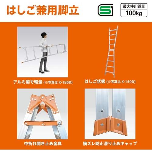 ピカ(PiCa) ピカコーポレイション 脚立 はしご兼用脚立 軽量 5段 5尺