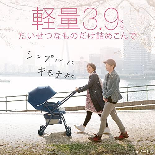 Aprica(アップリカ) A型ベビーカー カルーンエアーメッシュ AB 1か月〜36か月まで 軽量 両対面 (ネイビー) 2177782の画像