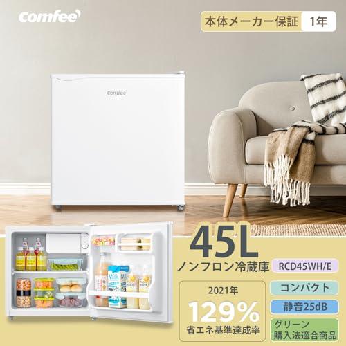コンフィー(COMFEE') COMFEE' 冷蔵庫 45L 右開き ホワイト