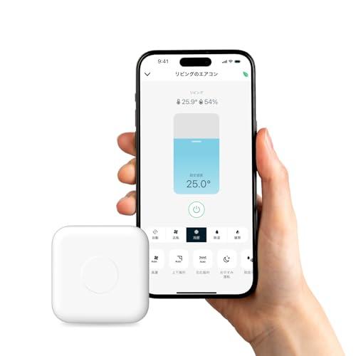 Nature Remo nano ネイチャーリモ スマートリモコン スマホから
