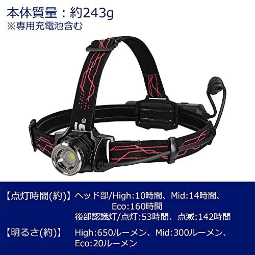 GENTOS(ジェントス) LED ヘッドライト USB充電式 【明るさ650ルーメン/実用点灯10時間/後部認識灯】 専用充電池使用 Gシリー_1