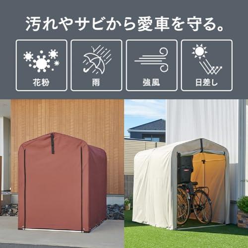 アイリスプラザ サイクルハウス 替えシート 防水 自転車 収納 ベージュ 2台用 アイリスプラザ サイクルハウス 替えシート 防水 撥水 自転車 収納