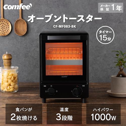 COMFEE' オーブントースター 縦型 上下2段構造 同時調理可能 3段階温度
