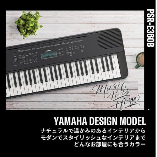 ヤマハ ポータブルキーボード 61鍵盤 ブラック PSR-E360B 便利な