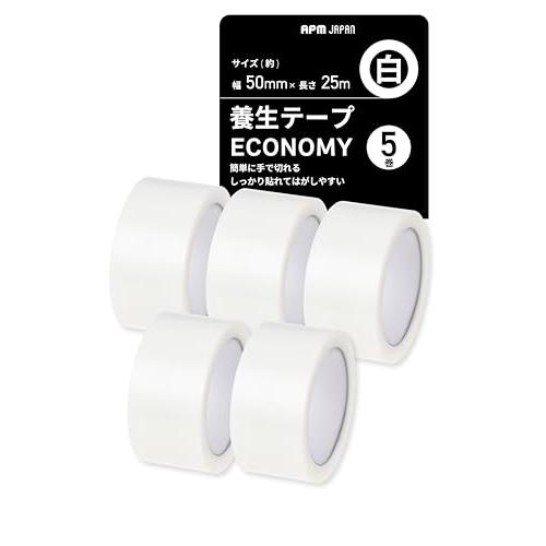 養生テープ50×50(値段交渉可) APMジャパン(APM Japan) 貼ってはがせるエコノミー養生テープ 万能