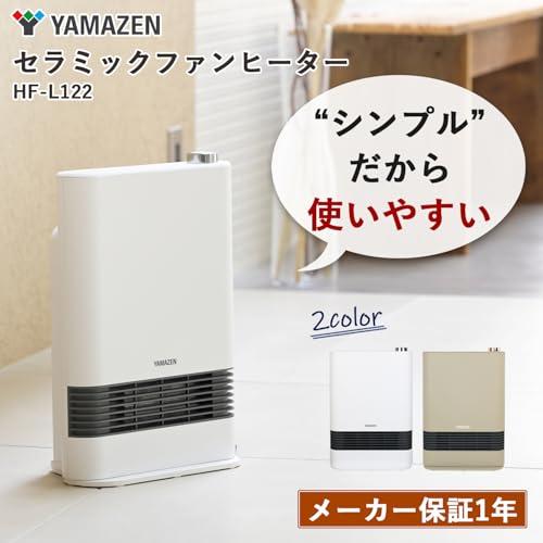 山善] ヒーター セラミックヒーター セラミックファンヒーター 1200W
