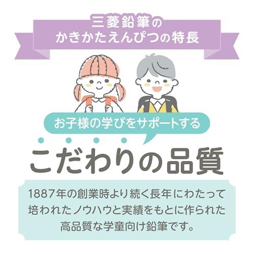 三菱鉛筆 鉛筆 かきかた鉛筆 ユニパレット 2B 1ダース ましゅまろシリーズ K56462B |  | 01