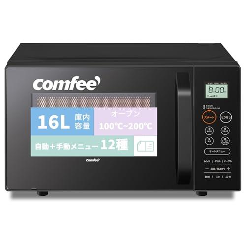 コンフィー(COMFEE') オーブンレンジ 16L フラットテーブル 自動メニ コンフィー(COMFEE') オーブンレンジ 16L フラットテーブル ヘルツ