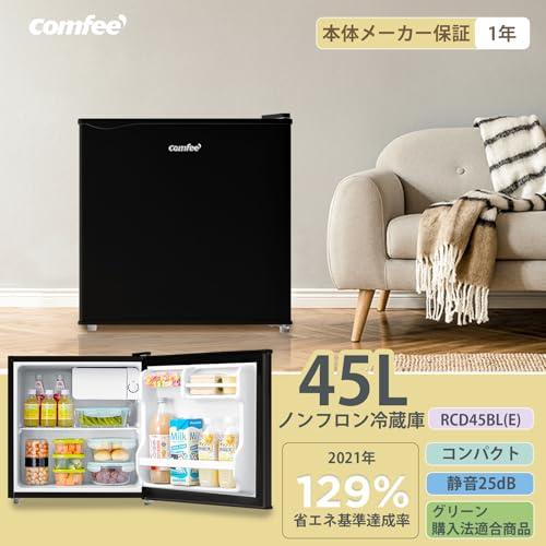 新品COMFEE' 冷蔵庫 45L 右開き ブラック RCD45BL(E) Amazon | COMFEE' 冷蔵庫 45L 幅47.2cm 右開き コンパクト 温度