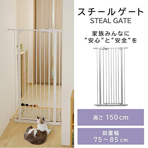 アイリスプラザ ペットゲート ドア付き ハイタイプ ホワイト 高さ153cm 