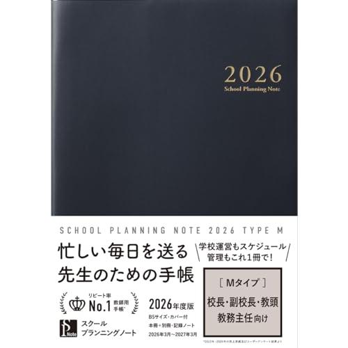 （値下げ）LECコアノート　＋　田中クラス講義メモ（2026年最新版） 2026年最新】lec 司法試験 田中の人気アイテム - メルカリ