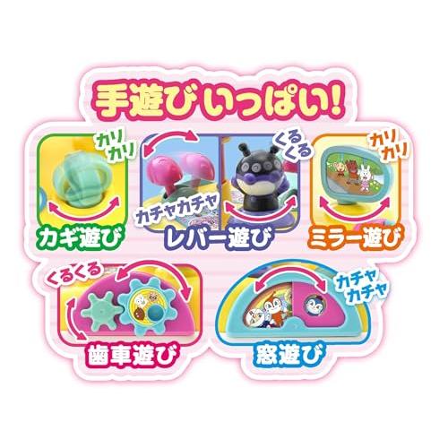 アガツマ(AGATSUMA) アンパンマンといっしょにドライブ! 3STEPよくばり