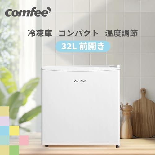 2020年製 冷凍庫 ストッカー 32L COMFEE' 冷凍庫32L 前開き コンパクト 家庭用 ストッカー温度