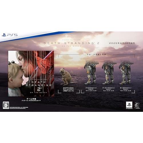 PS5】DEATH STRANDING 2: ON THE BEACH (デス・ストランディング