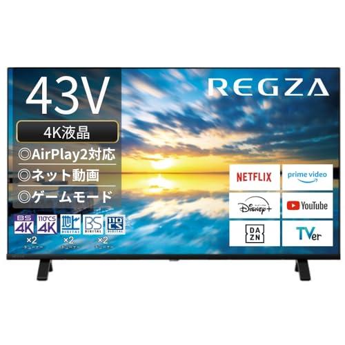 テレビ,43インチ,2024年,アプリ対応 REGZA 43インチ Airplay ネット動画対応 4K E350Mシリーズ 液晶