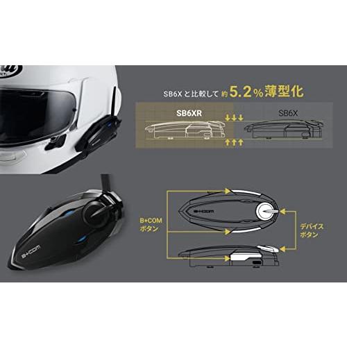 サインハウス B+COM SB6XR シングルユニット バイク用 Bluetooth 