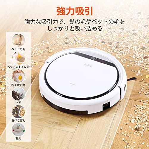 ILIFE アイライフ V3s Pro ロボット掃除機 ブラシレス吸引口 掃除p ILIFE V3s Pro ロボット掃除機 強力吸引 超薄型