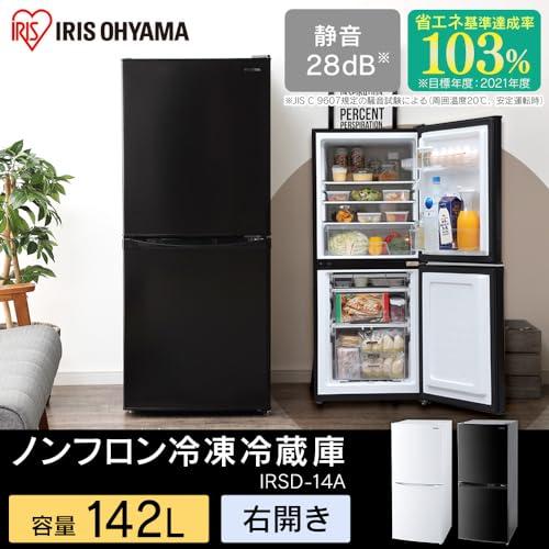 アイリスオーヤマ 冷蔵庫 142L ブラック 幅50cm IRSD-14A-B 2ドア 右開き 直冷式 BIG冷凍室 新生活 一人暮らしの画像