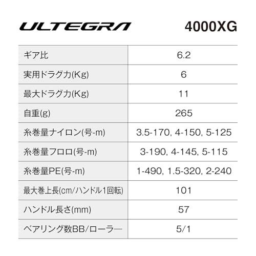 シマノ(SHIMANO) スピニングリール 25アルテグラ 4000XG