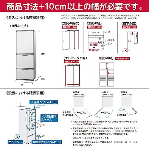 東芝 冷蔵庫 幅65.0cm 461L フレンチドア GR-W460FZ(ZH) アッシュ