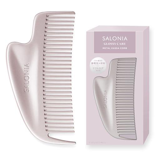 SALONIA サロニア グロッシーケア メタルカッサ コーム ヘアコーム