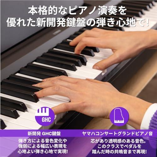 ヤマハ YAMAHA 電子ピアノ P-143BT Pシリーズ Bluetooth対応 88鍵盤