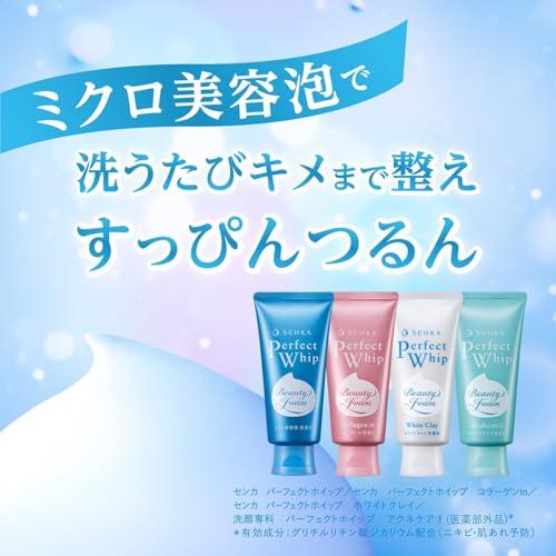 専科 【まとめ買い】SENKA パーフェクトホイップ a 洗顔フォーム 120g