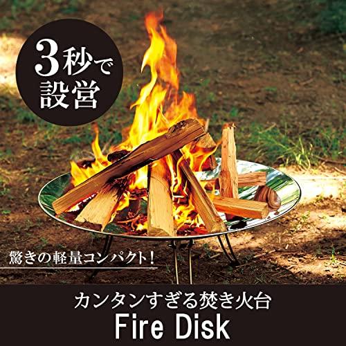 Coleman(コールマン) 焚火台 ファイアーディスク 直径約45cm 重量約1.6 