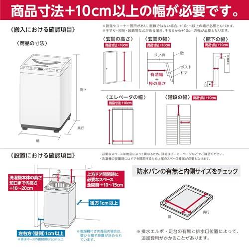 東芝(TOSHIBA) 全自動洗濯機 10kg AW-10GM3(W) 大容量 まとめ洗い