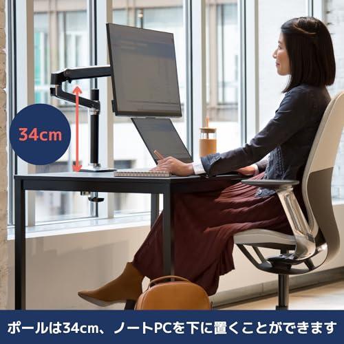 エルゴトロンLX ロング(長身)ポール ERGOTRON エルゴトロン LX デスク モニターアーム 長身ポール ロング