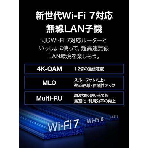 TP-Link WiFi 7 無線LAN 子機 BE6500規格 【 2882Mbps(6GHz) +
