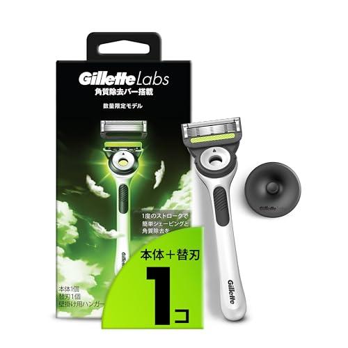 Gillette ジレット ラボ 角質除去バー搭載 本体(替刃1コ付) +壁掛け用