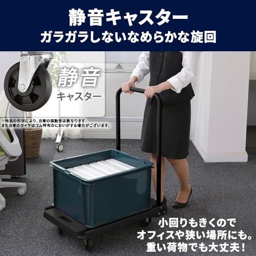 【人気商品】アイリスプラザ 台車 業務用台車 折りたたみ 耐荷重 150kg コ Amazon | アイリスプラザ 台車 業務用台車 折りたたみ 耐荷重 150kg