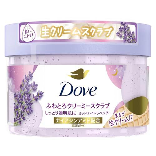 Dove (ダヴ) ボディスクラブ ミッドナイトラベンダー 本体 298g 角質