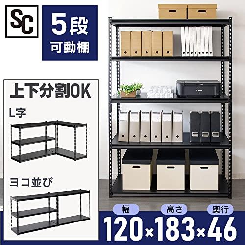 アイリスプラザ ラック スチールラック メタルラック 幅120cm 5段 STR-1200 ブラック 幅約120×奥行約46×高さ約183cmの画像