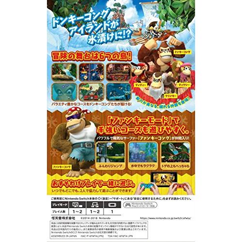 ドンキーコング トロピカルフリーズ - Switch : 39way - 通販 - Yahoo