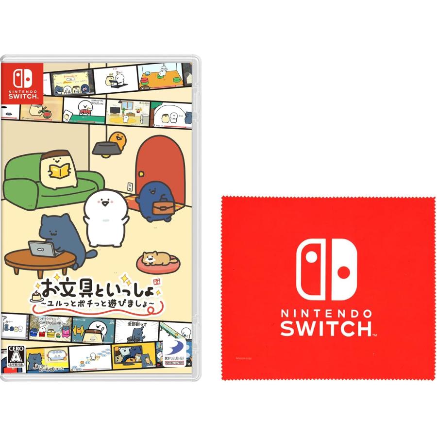 お文具といっしょ ユルっとポチっと遊びましょ -Switch : 39way - 通販