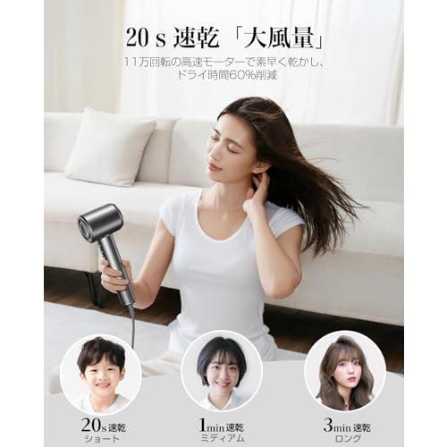 【2025年新モデル】ヘアドライヤー 速乾 大風量 2億高濃度マイナスイオン ドライヤー【2025進化モデル・20s速乾】大風量 高速ヘアドライヤー 2
