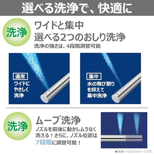 TOSHIBA(東芝) 温水洗浄便座 ホワイト ステンレスノズル ノズル自動